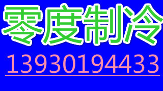 石家莊水上公園小天鵝空調(diào)安裝清洗