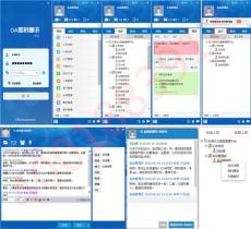 云海oa软件濮阳企业管理系统开发