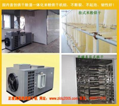 广西网带式米线烘烤炉 米线烘干箱厂家