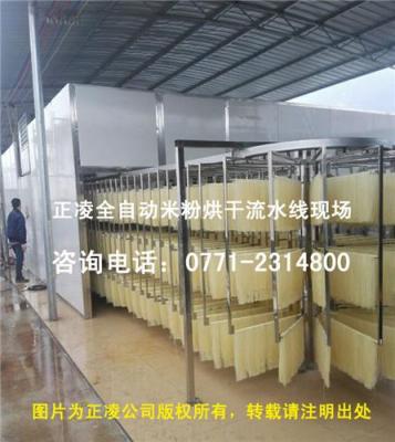 大型链条式米线烘干线 米线流水线