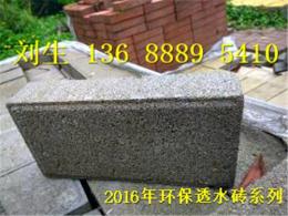 清远建菱砖原生于广州盛建