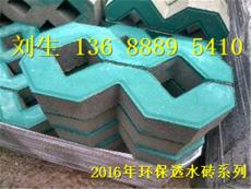 2016年清远建菱砖最新产品