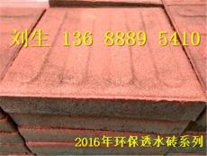 清远建菱砖2016年最新产品生产要素 透水砖