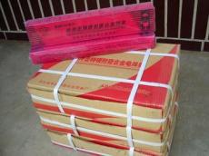 BAg50CuZn银焊条