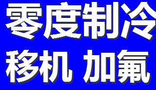 石家莊橋西區工農路格力空調維修加氟