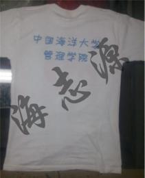 青岛T恤定制文化衫定做广告衫制作印刷印字