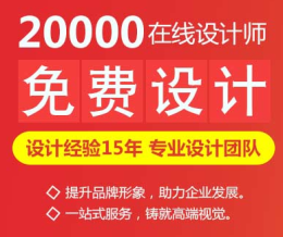 广州市宣传单页设计印刷一站搞定是如何做到