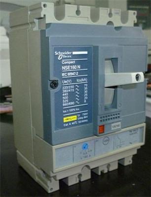 施耐德空气开关NS160N/3P塑壳断路器