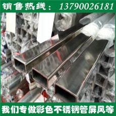 201不銹鋼矩形管38*25*0.9拉絲裝飾管