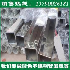 精品201不銹鋼矩形管38*25*1.0拉絲裝飾管
