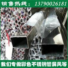 精品201不銹鋼矩形管38*25*1.5鏡面裝飾管