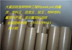 浙江苏州专业求购硅胶厂工程塑料耐高温氟塑