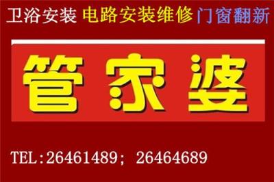 水管安装维修 外墙水管改装 卫生间水管维