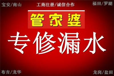 水管安装维修 外墙水管改装 卫生间水管维