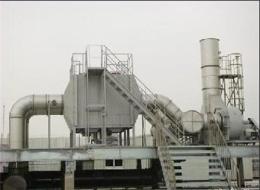 东莞环保公司供应香料厂废气处理设备生产