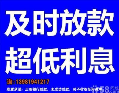天府新区军人公积金贷款 利率