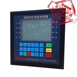 航星染色机控制电脑KB300温度控制器设备
