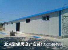 北京彩钢厂 承接彩钢房设计安装