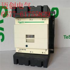 LC1D170 170A施耐德交流接觸器