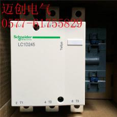 LC1D245施耐德交流接觸器