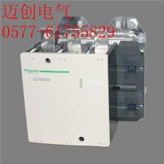LC1D410施耐德交流接觸器