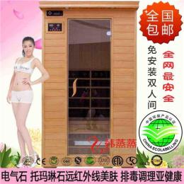家用汗蒸房 苏州汗蒸房 汗蒸房价格
