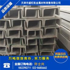 天津316L不锈钢槽钢生产商耐腐蚀槽钢