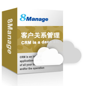 CRM客户管理系统 客户管理软件 销售管理