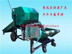 2016新型打捆機(jī)