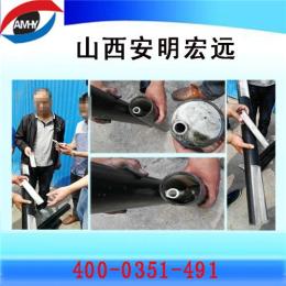 安明宏远厂家供应封固力GSS封孔材料封孔袋