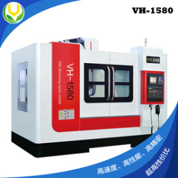 硬轨立式加工中心VH-1580 生产厂家东莞巨高