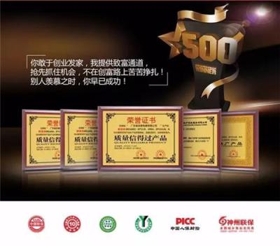 祝賀廣東歐亞達(dá)電器成功簽約世界冠孫一文