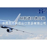 南美铁木豆原木专业代理清关报关报检手续