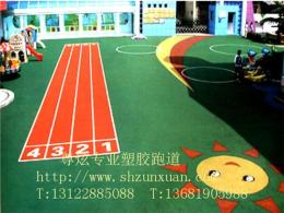 宁波幼儿园环保塑胶地坪施工 生产厂家
