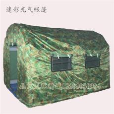 北京帐篷厂家军用迷彩充气帐篷施工帐篷