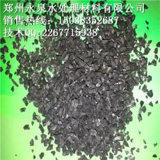 臺州市廢氣處理中椰殼活性炭