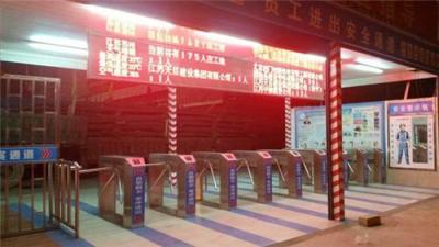 工地人員進出管理三輥閘 工地道閘安裝