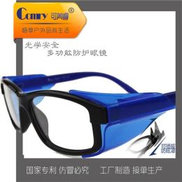 功能眼镜户外运动眼镜安全工作多功能眼镜
