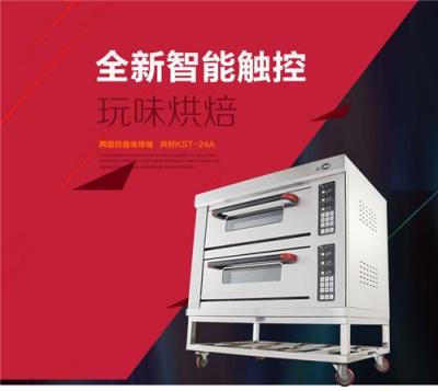 圣托成都面包房設備智能烤箱烘爐一站式配套