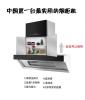 广东厨房电器 厨卫电器十大品牌 CAYI创意