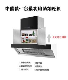 广东厨房电器 厨卫电器十大品牌 CAYI创意