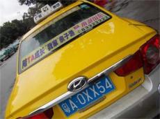 广州广告供应商 彰显牌出租车广告