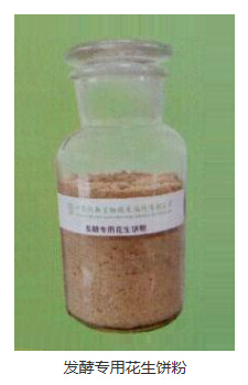 豆粕粉价格发酵专用到振新生物