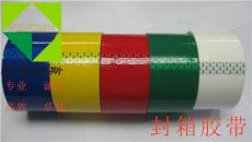 A太倉透明封箱膠帶-彩色膠帶