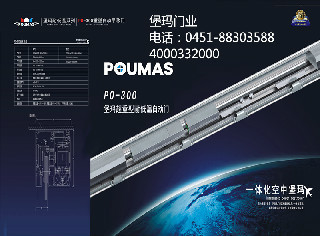 哈爾濱重型耐低溫自動門最新價格