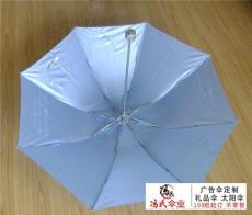 重庆折叠伞定做重庆三折伞