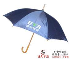 重庆太阳伞定做