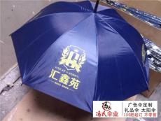 重庆雨伞厂