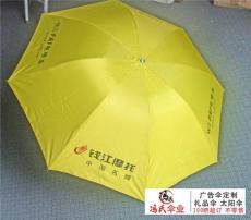 重庆广告伞定做