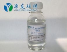 脱色剂-印染废水脱色絮磷剂